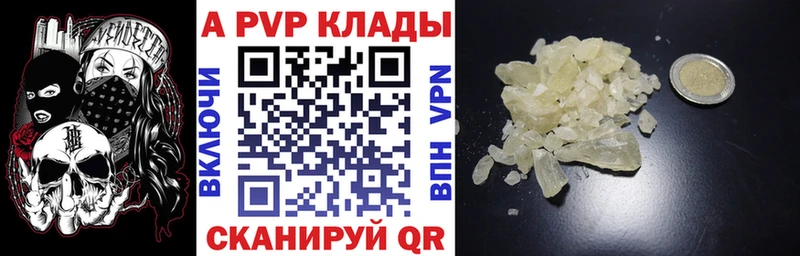 Наркошоп купить Кокаин  Метамфетамин  ГАШИШ  Вейп ТГК  Марихуана  Меф мяу мяу  АМФЕТАМИН  Alpha-PVP  Новоузенск