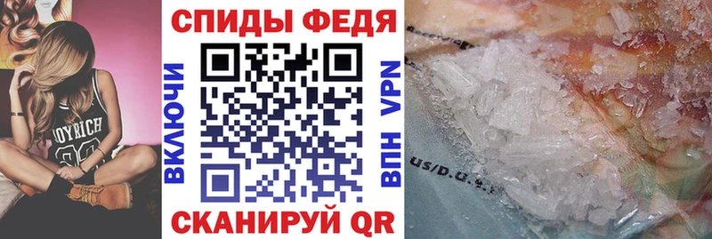 Купить Новоузенск АМФ Розовый