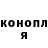 ГЕРОИН хмурый Xan Frank