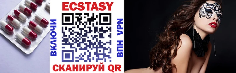 Купить где  Новоузенск  Ecstasy DUBAI 