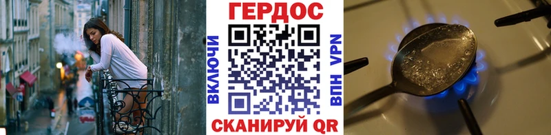 Купить закладки  Новоузенск  ГЕРОИН герыч 