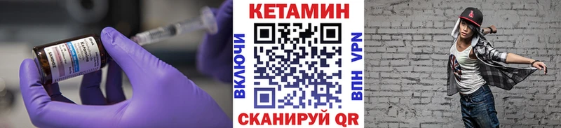 Купить  Новоузенск  Кетамин ketamine 
