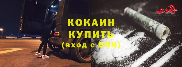 герыч Зеленокумск