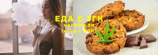 герыч Зеленокумск