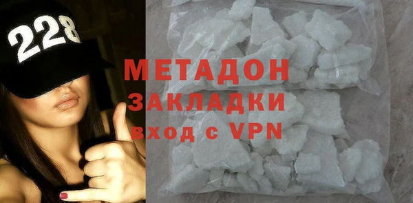 дистиллят марихуана Зеленодольск