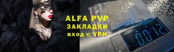 каннабис Инта