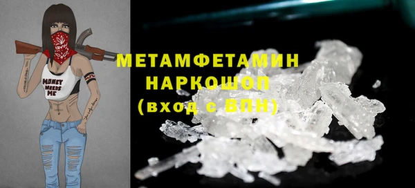 jwh Инсар