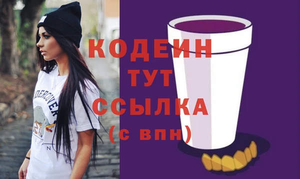 дистиллят марихуана Зеленодольск