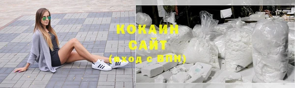 дистиллят марихуана Зеленодольск