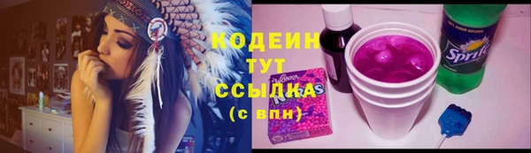 герыч Зеленокумск
