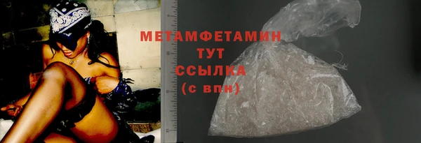 дистиллят марихуана Зеленодольск