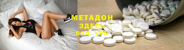 герыч Зеленокумск