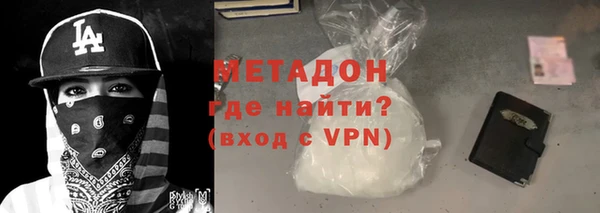 герыч Зеленокумск