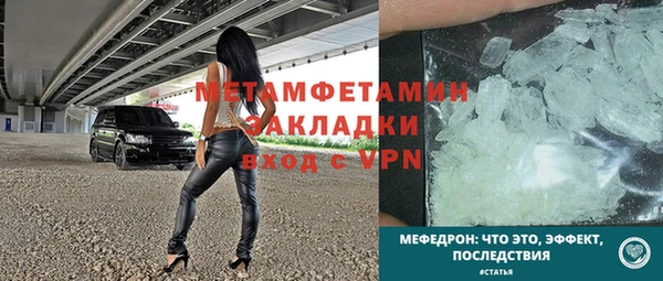 ешки Зерноград