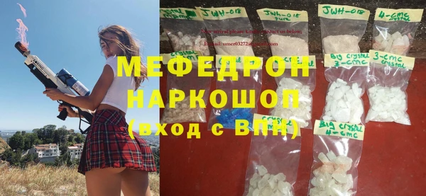 дистиллят марихуана Зеленодольск