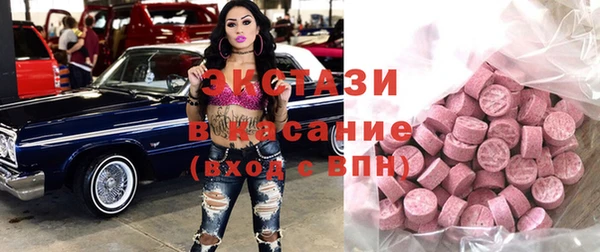 герыч Зеленокумск