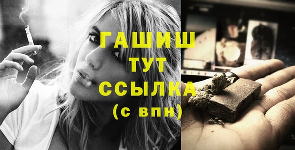 дистиллят марихуана Зеленодольск