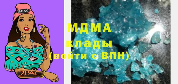 дистиллят марихуана Зеленодольск