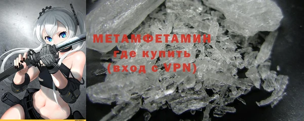 герыч Зеленокумск