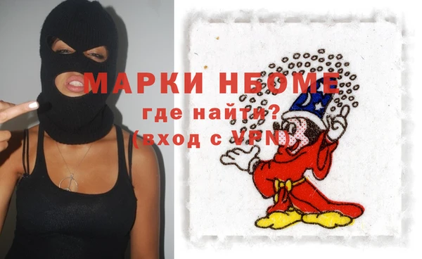 каннабис Инта