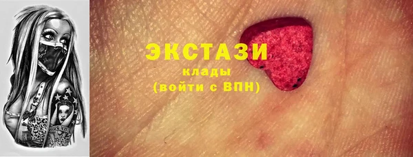 герыч Зеленокумск