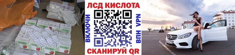 Купить где  Новоузенск  ЛСД экстази кислота 