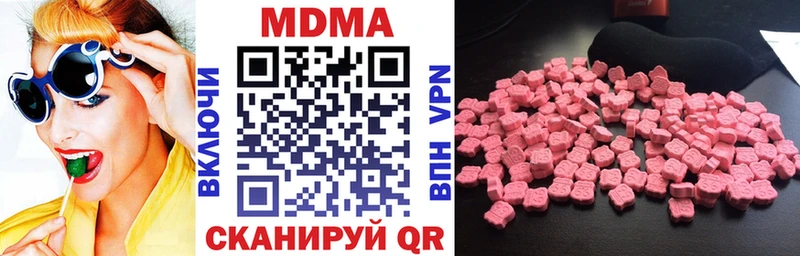 MDMA Molly Купить где Новоузенск