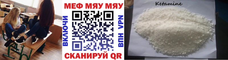 Купить  Новоузенск  Мефедрон мяу мяу 