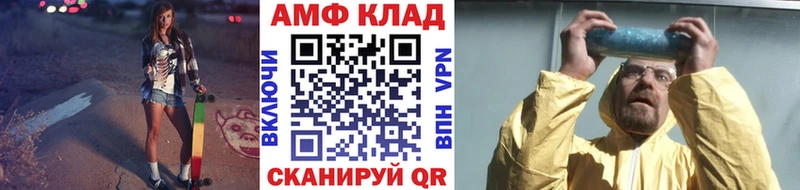 Купить закладки  Новоузенск  Метамфетамин пудра 