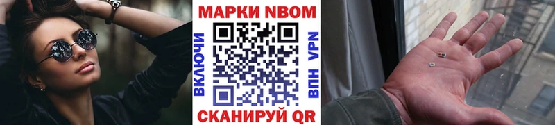 Наркотические марки 1500мкг Купить закладки Новоузенск